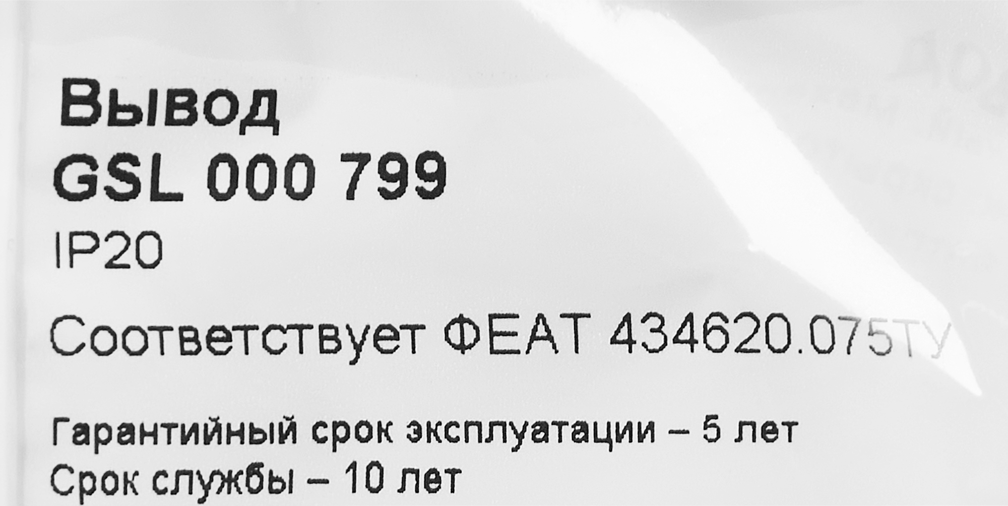 Schneider Electric Glossa - кабельный вывод в стильном антрацитовом исполнении 86710639 STLM-0070877 - Вид №5