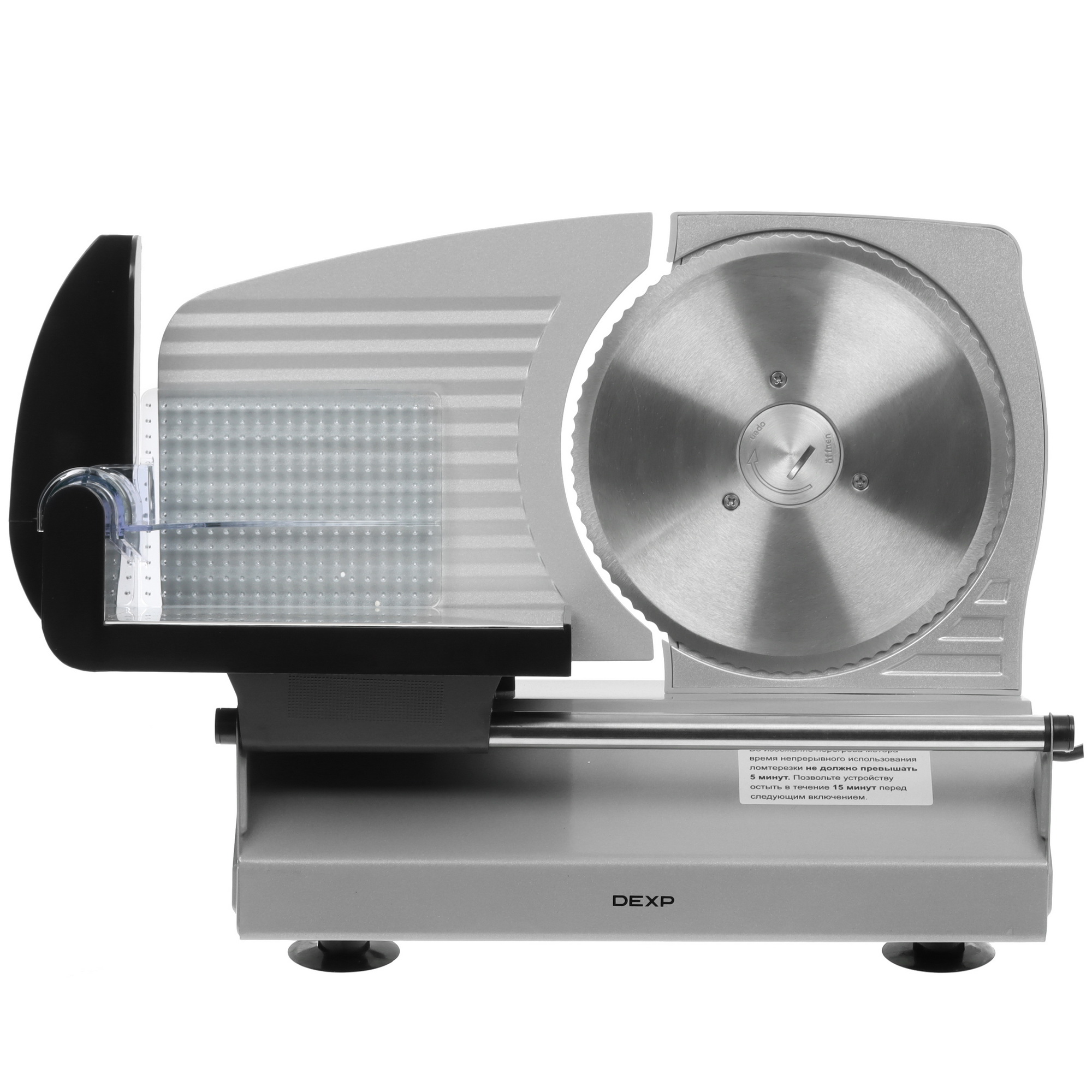 9029269 Ломтерезка DEXP DMS-150 серебристый STDN-0149853 - Вид №1