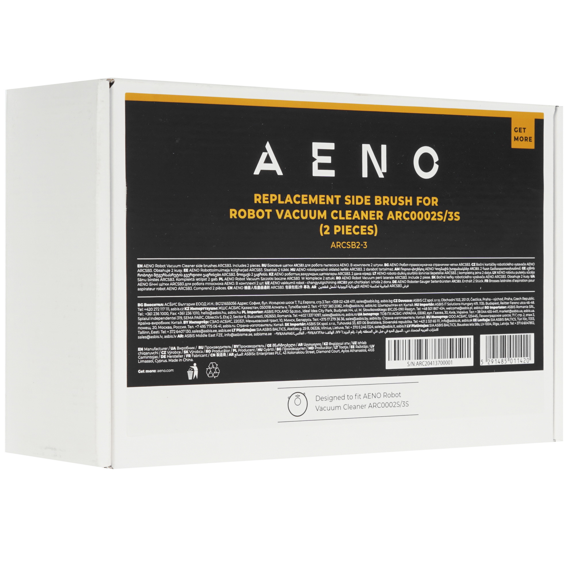 9905119 Боковая щетка AENO ARCSB2-3 STDN-0060171 - Вид №2