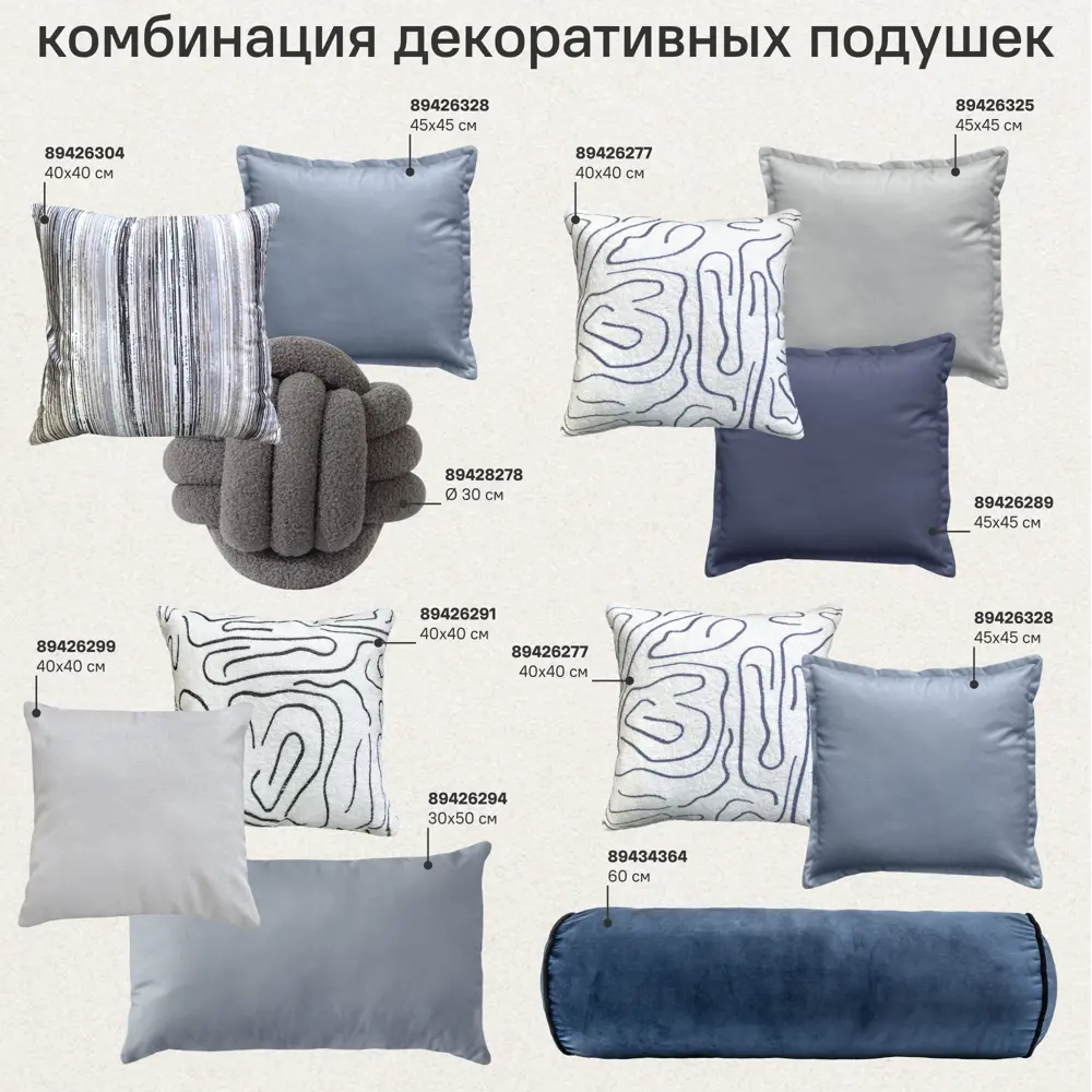 Декоративная подушка Афина 40x40 см цвет черный 89426291 STLM-2086624 Santreyd  - Вид №5
