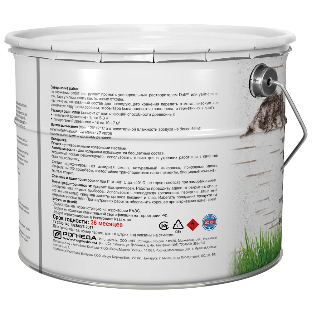 Антисептик АКВАТЕКС Lazur для защиты древесины, цвет Калужница 9 л 82603247 STLM-0031254 - Вид №2