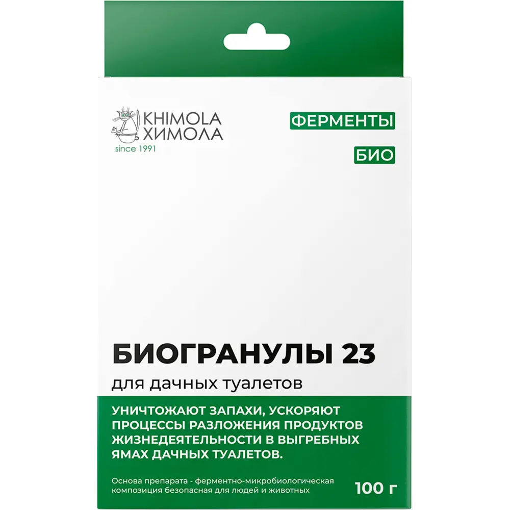 ХИМОЛА Биогранулы для эффективной очистки дачных туалетов 100 г 11938360 STLM-1488614