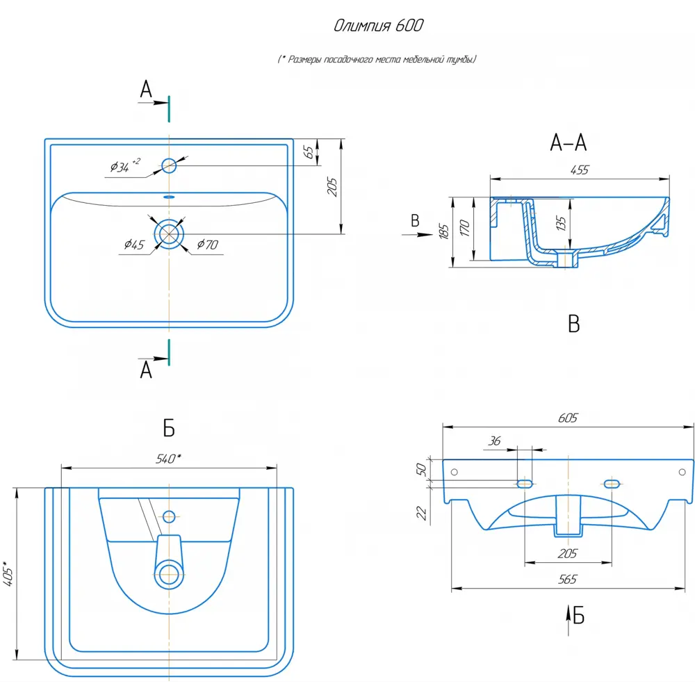 KIROVIT Олимпия — фарфоровая раковина с полочкой для ванной 89373200 STLM-0983010 - Вид №10