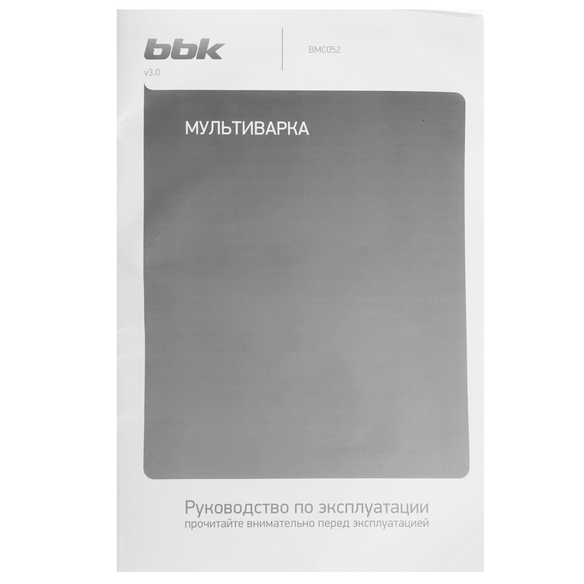 9918371 Мультиварка BBK BMC052 черный STDN-0048089 - Вид №7