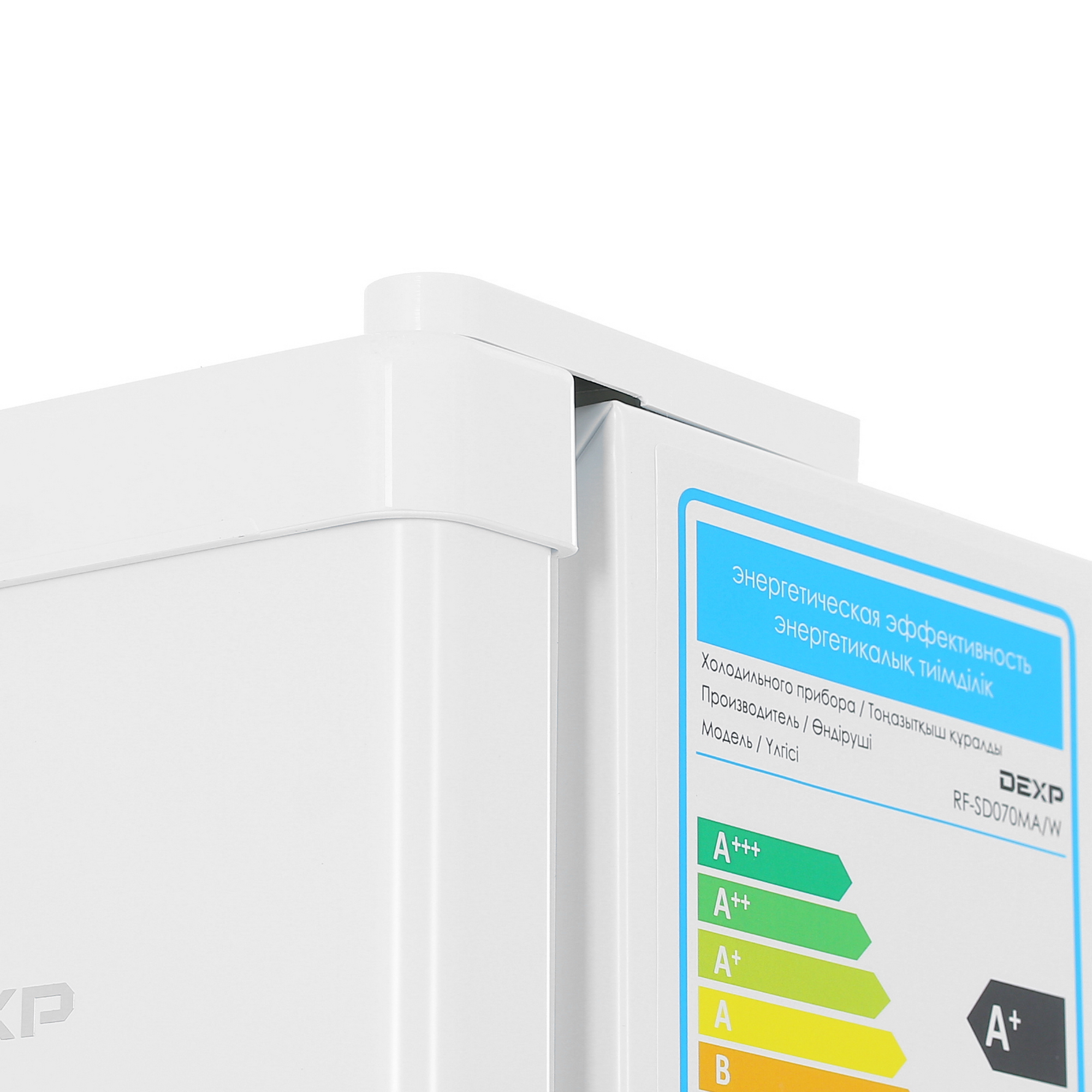 1267907 Холодильник компактный   DEXP RF-SD070MA/W белый STDN-0009584 - Вид №8