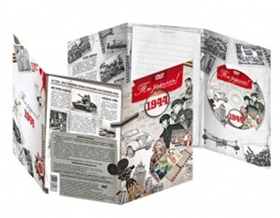 1944 Видео-открытка "Ты родился" цвет серый Santreyd 