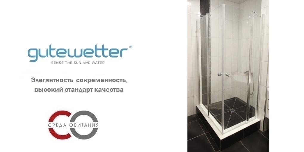 Душевая кабина 80x80 GK-604 стекло прозрачное GUTEWETTER LUX SQUARE 80X80GK604 - Вид №1