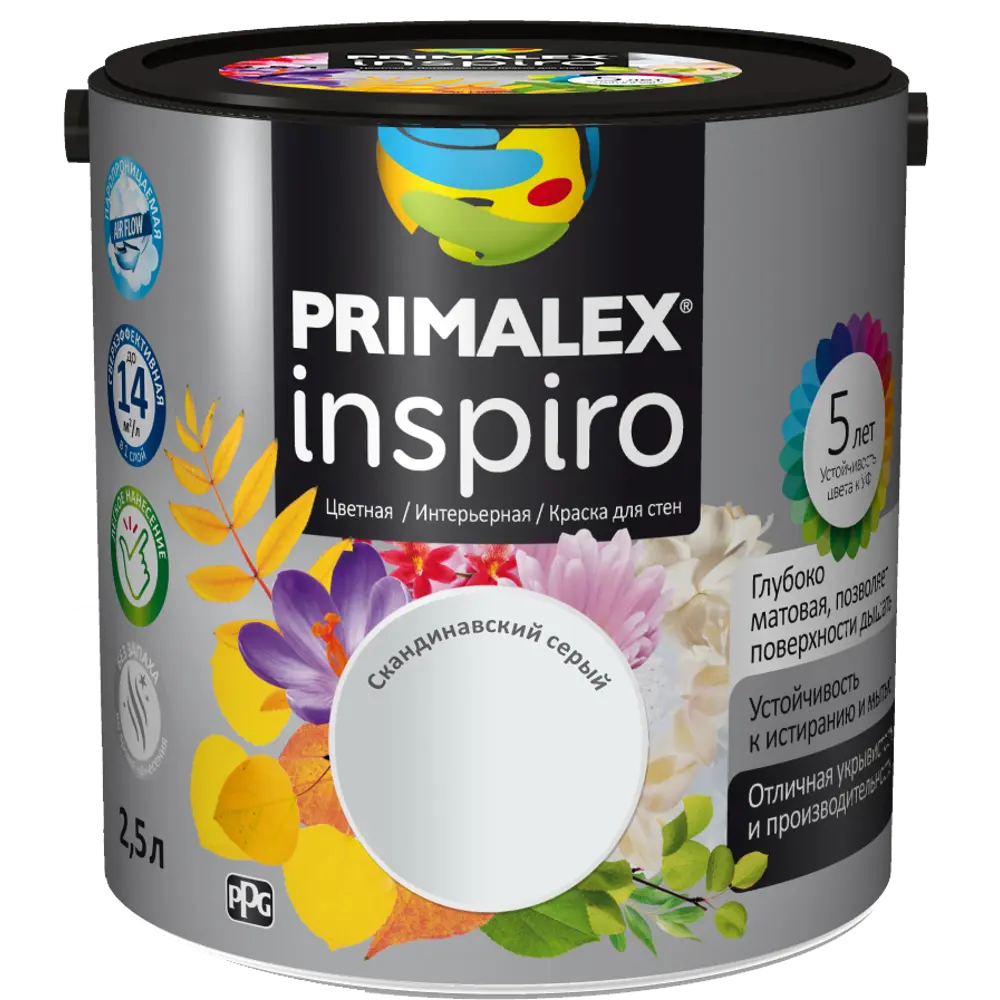 Краска для стен Primalex Inspiro цвет скандинавский серый 2.5 л STLM-2182472