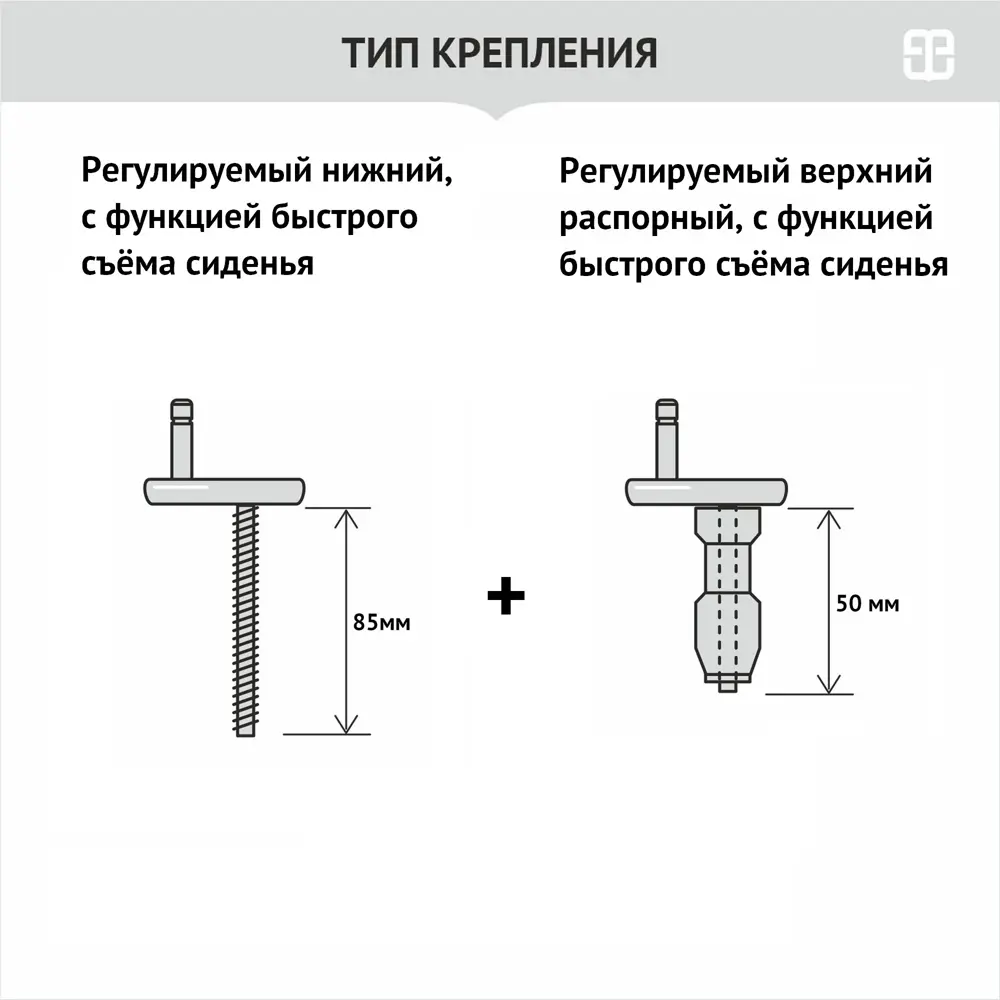 Сиденье для унитаза Verana Slim SO с микролифтом цвет белый Santreyd STLM-2032079 - Вид №2