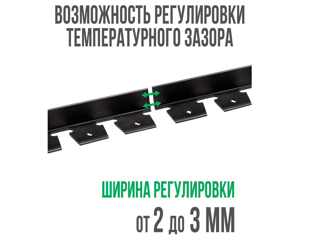 Бордюр "Стафф" 45 мм, длина 2 м ГеоПластБорд GPBST-48 - Вид №3