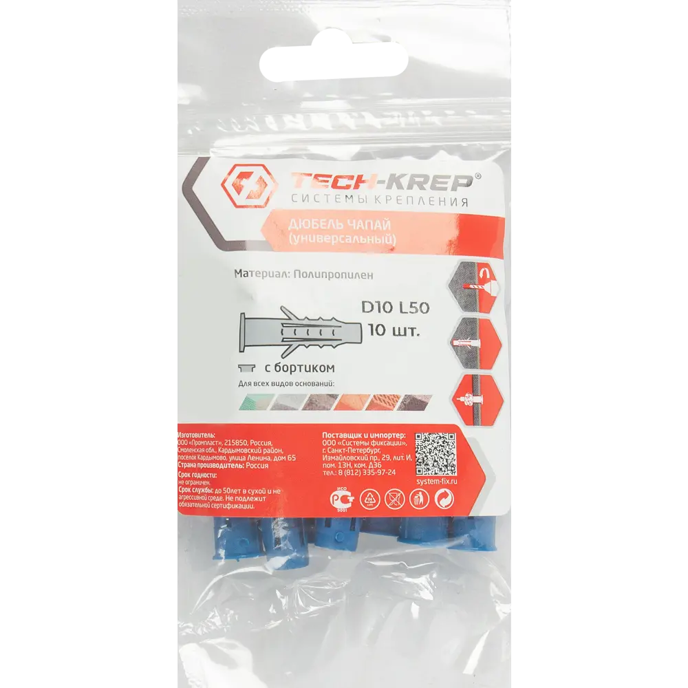 Дюбель Santreyd Чапай 10×50 мм с шипами-усами для надежного крепления 84227137 STLM-1451507 - Вид №3