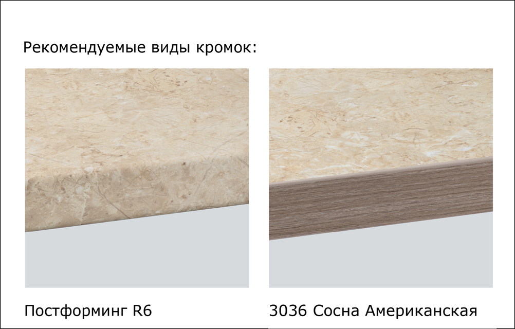 Столешницы для кухни - Солнечная альгамбра LIGRON LIST430 947 - Вид №17