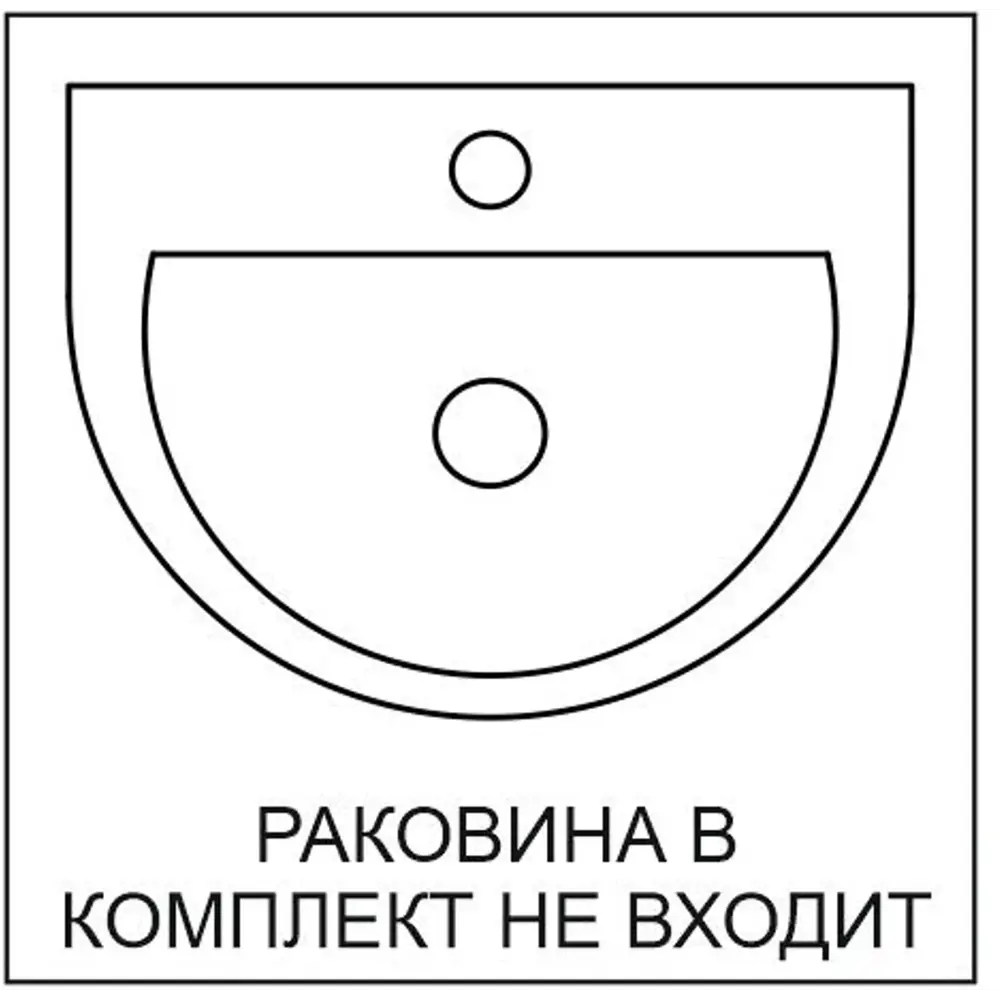 Santreyd Cube - подвесная тумба под раковину 80 см в стиле дуб вотан/графит 87894127 STLM-0076055 - Вид №3
