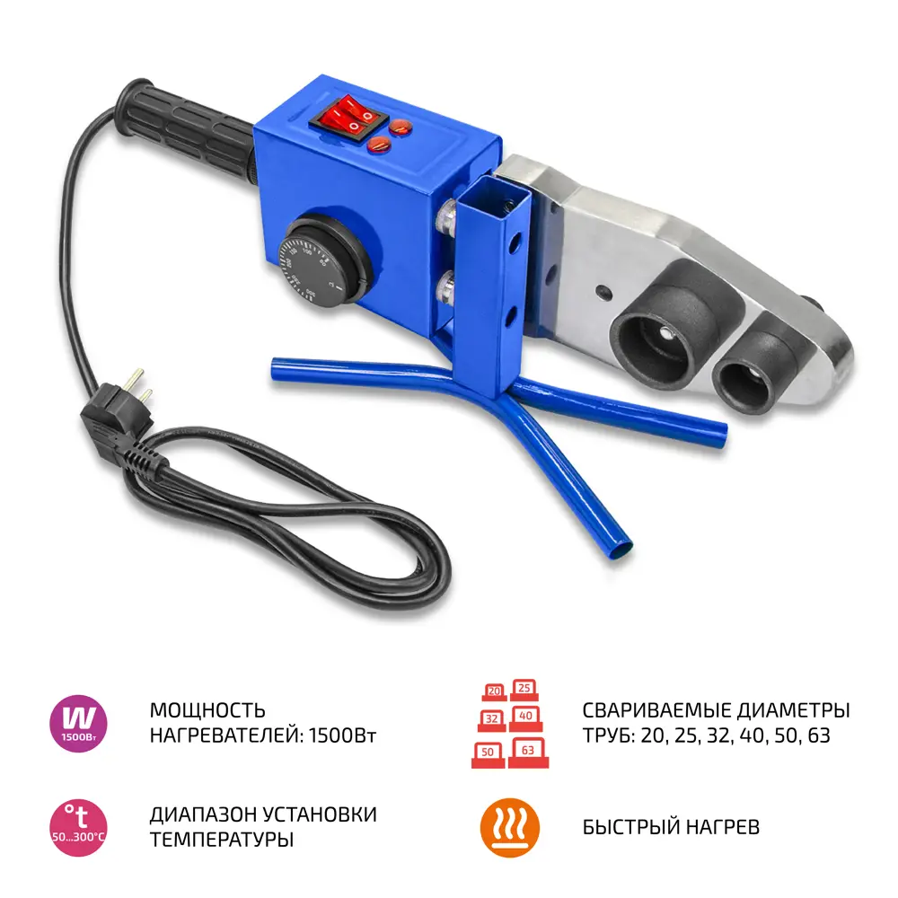 Аппарат для сварки полипропиленовых труб Мегеон 98108 1500 Вт STLM-2075114 - Вид №1