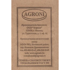 Семена Укроп «Атаман» XS 82457666 STLM-2150139