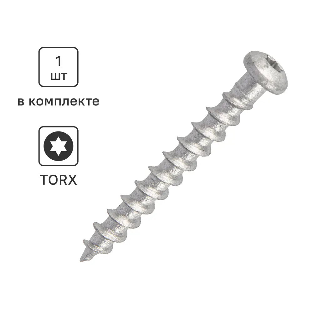 SORMAT Шуруп для газобетона 8×65 мм с антикоррозионной защитой 89371327 STLM-1364003