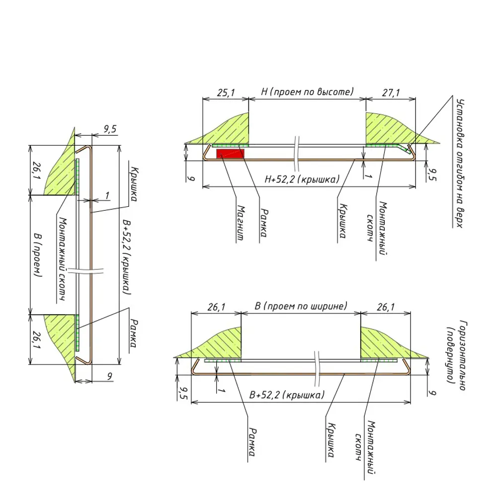 Люк открытого типа на магнитах Хаммер Стикер сталь цвет черный 30x60 см STLM-2169906 - Вид №2