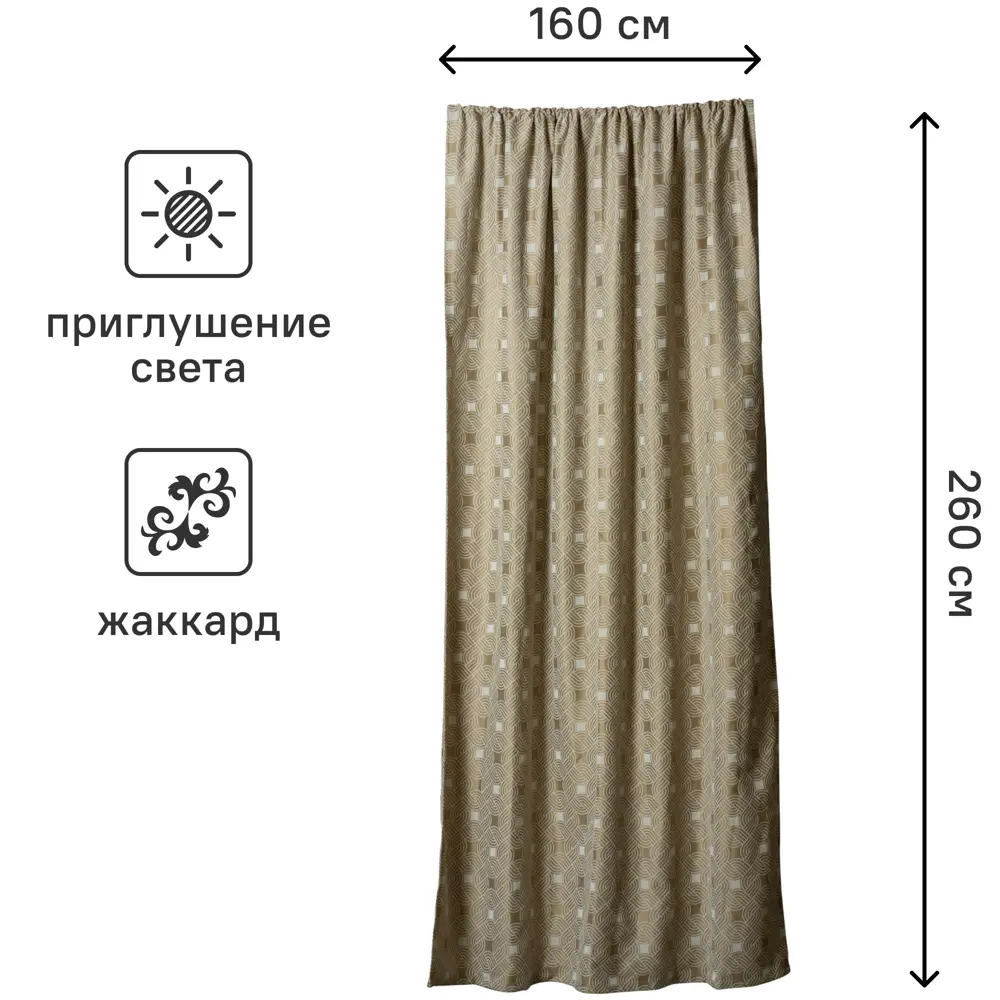Штора «Макраме» ПАВЛОВО-ПОСАДСКИЙ ШЕЛК — оливковый бархат 160x260 см 89231535 STLM-1338313 - Вид №2