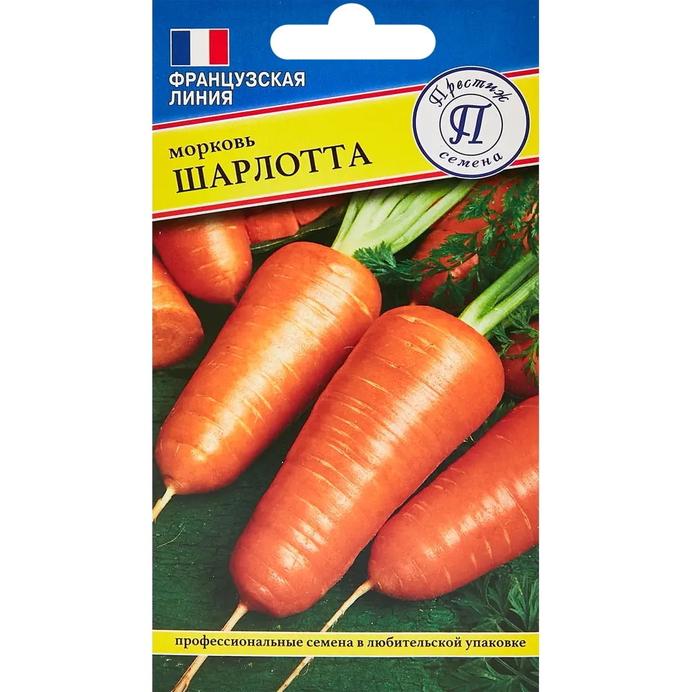 Семена овощей Престиж морковь Шарлотта ПРЕСТИЖ СЕМЕНА STLM-2061252