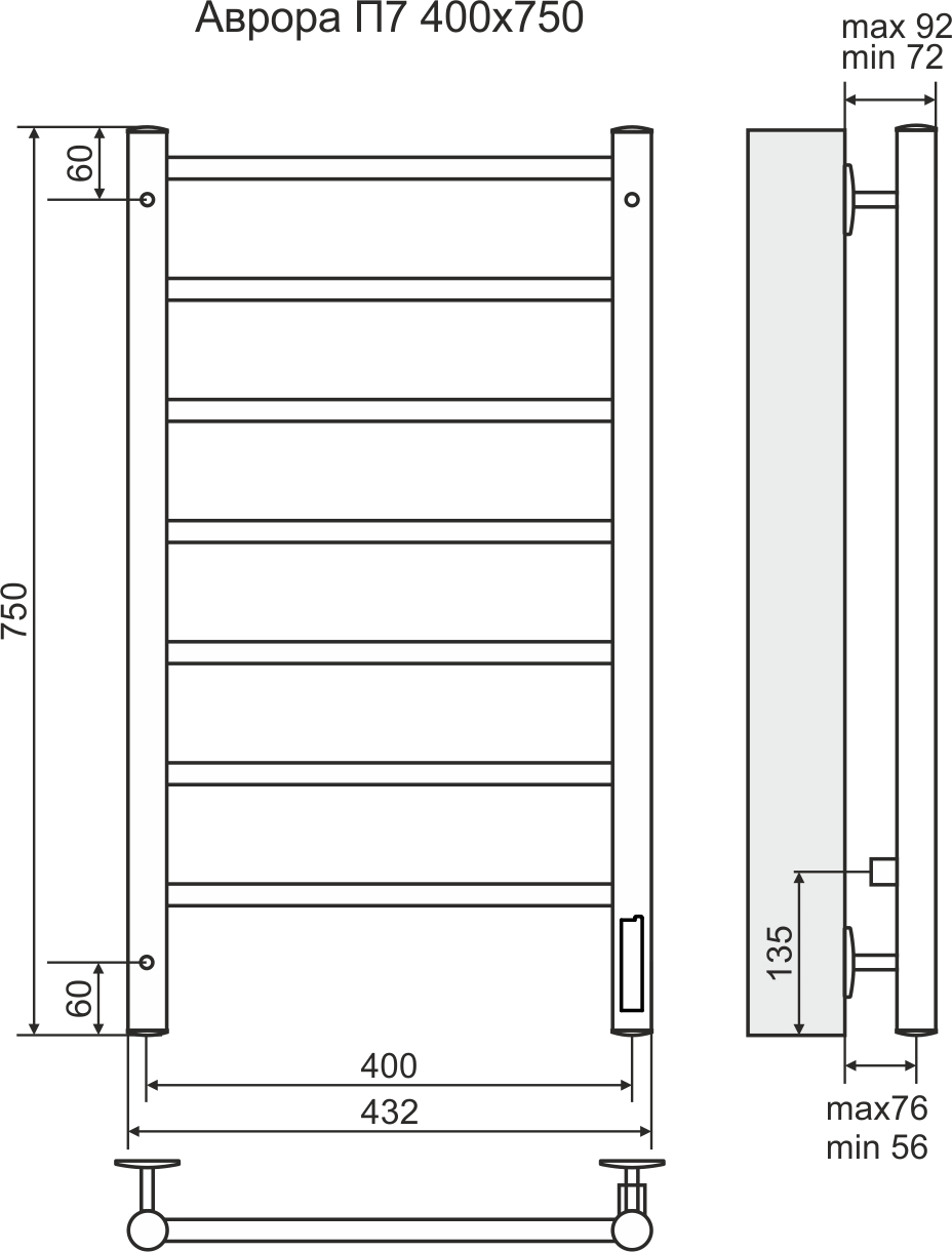 4630080267091 ЭЛЕКТРИКА Аврора П7 400х750 электро (new встроен диммер) Полотенцесушитель TERMINUS RAL 9003 матовый  - Вид №2