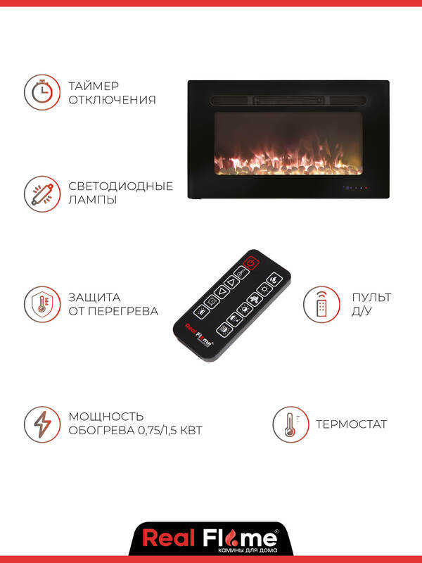 9079560 Электроочаг RealFlame ALPHA PEBBLE (VV11) STDN-0134126 - Вид №11