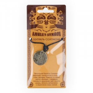 09027 Амулет защитный №1, латунь "Пентакль Соломона" Giftman