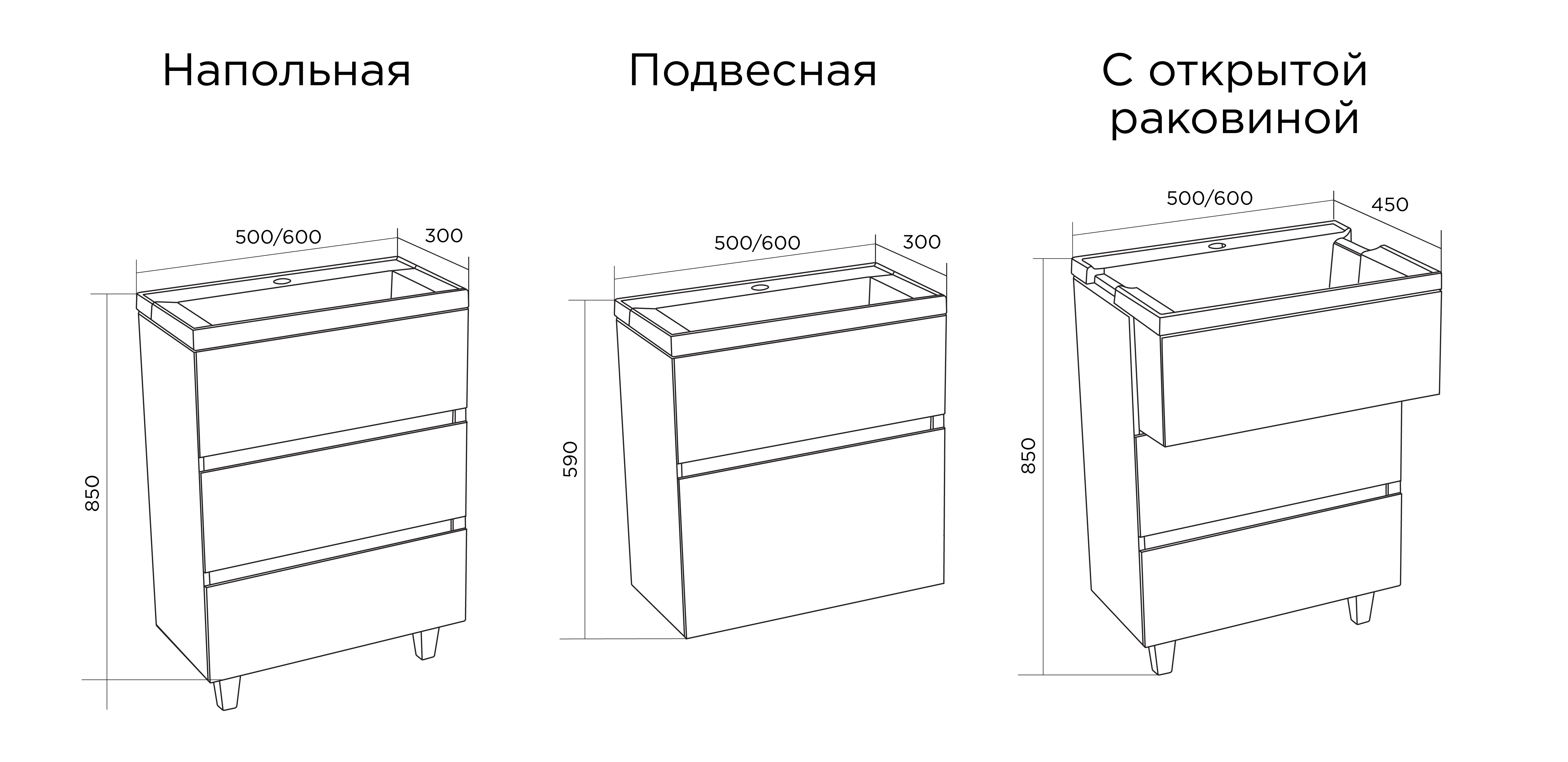 У90670 Тумба с раковиной Bumble 60П 1я 1 Marka  - Вид №5