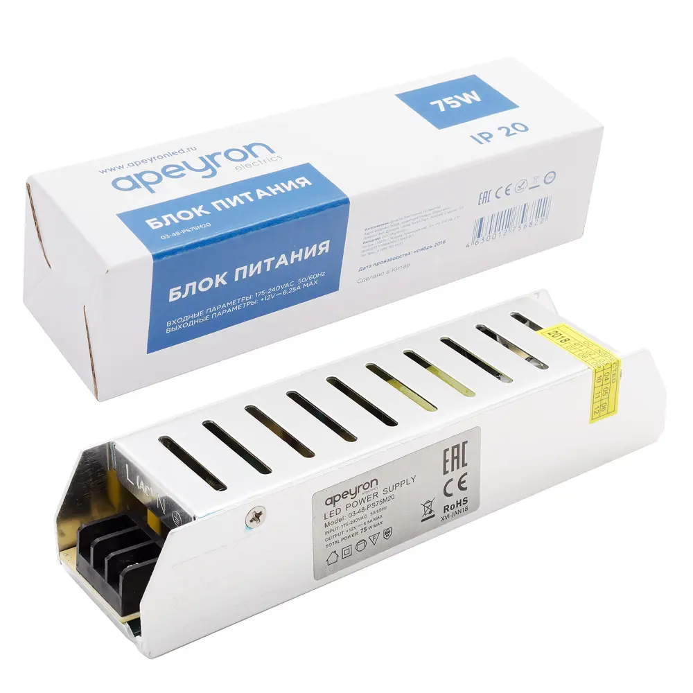 APEYRON Блок питания 75Вт 12В для светодиодного освещения 15785808 STLM-0006320 - Вид №3