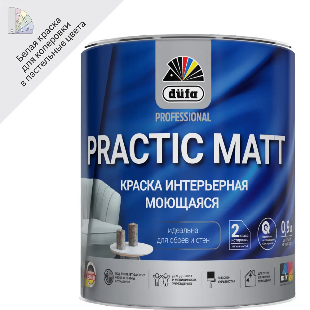 Dufa Prof Practic Matt — матовая краска для стен и потолков, белая база Б1 0.9 л 89362968 STLM-0855553