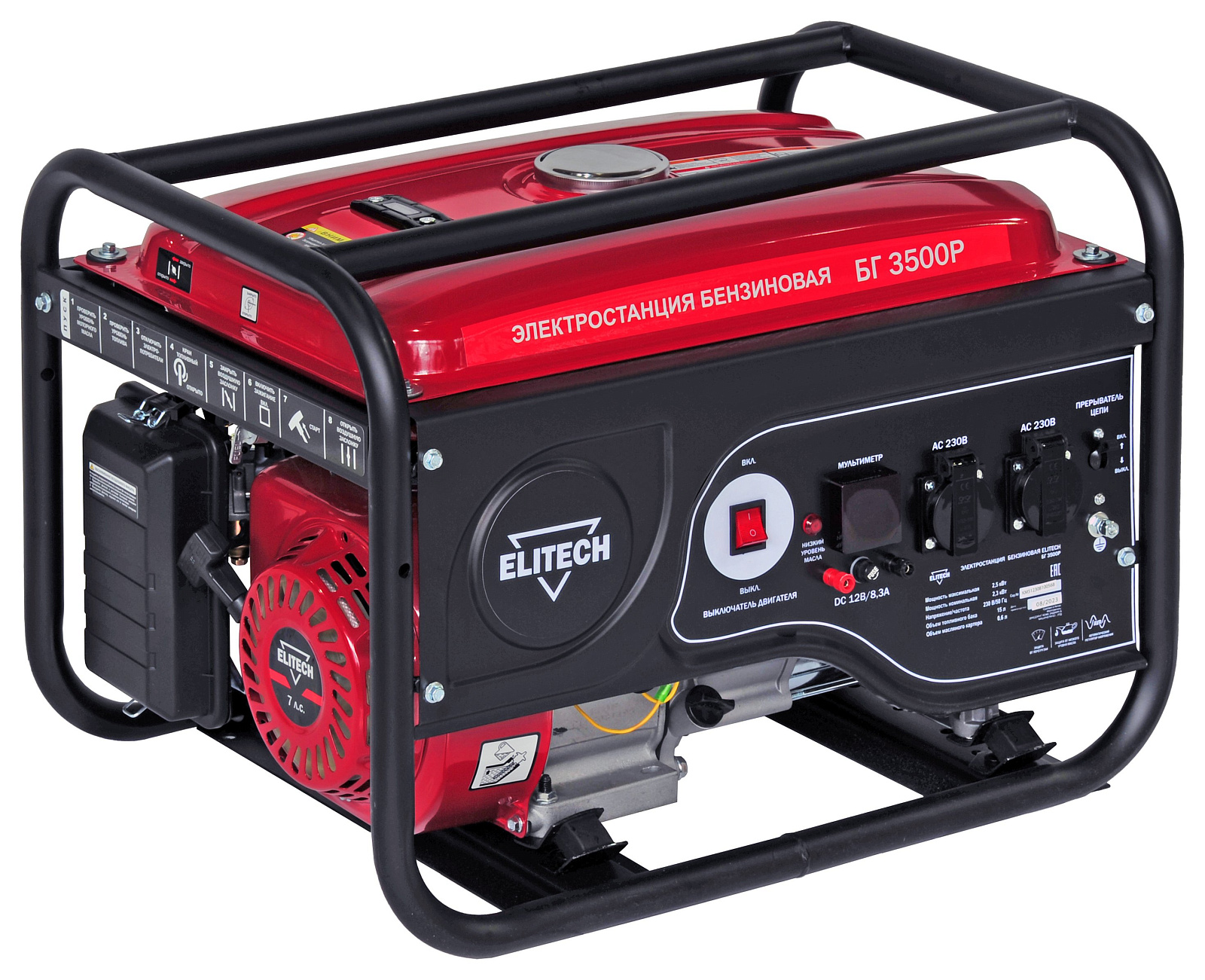 Электрогенератор   бензиновый Elitech БГ 3500Р 9088392 STDN-0081716