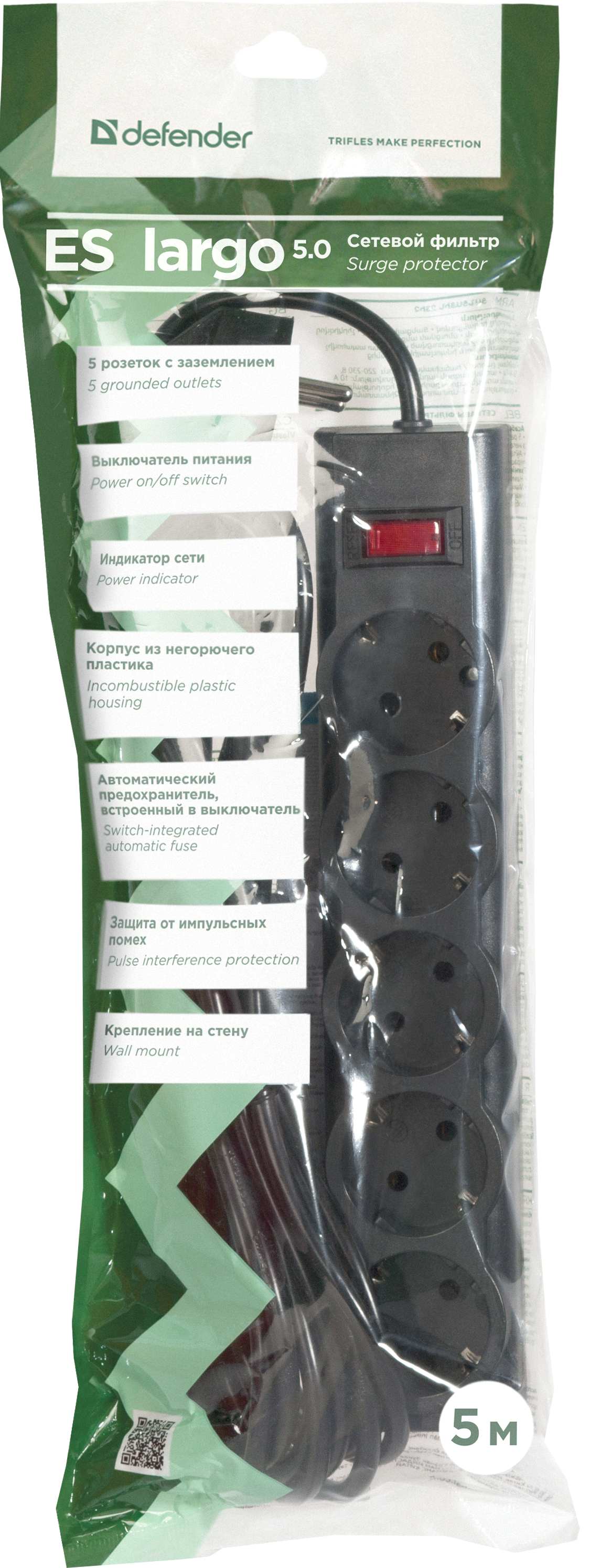 99499 Сетевой фильтр es largo 5,0 м, черный, 5 розеток (пакет) Defender Santreyd  - Вид №2