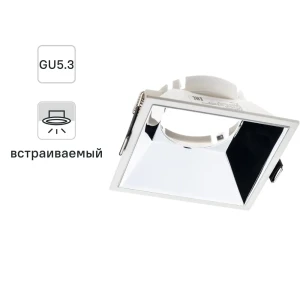 Светильник точечный встраиваемый Ritter Artin 51439 8 GU5.3 под отверстие 75x75 мм цвет белый