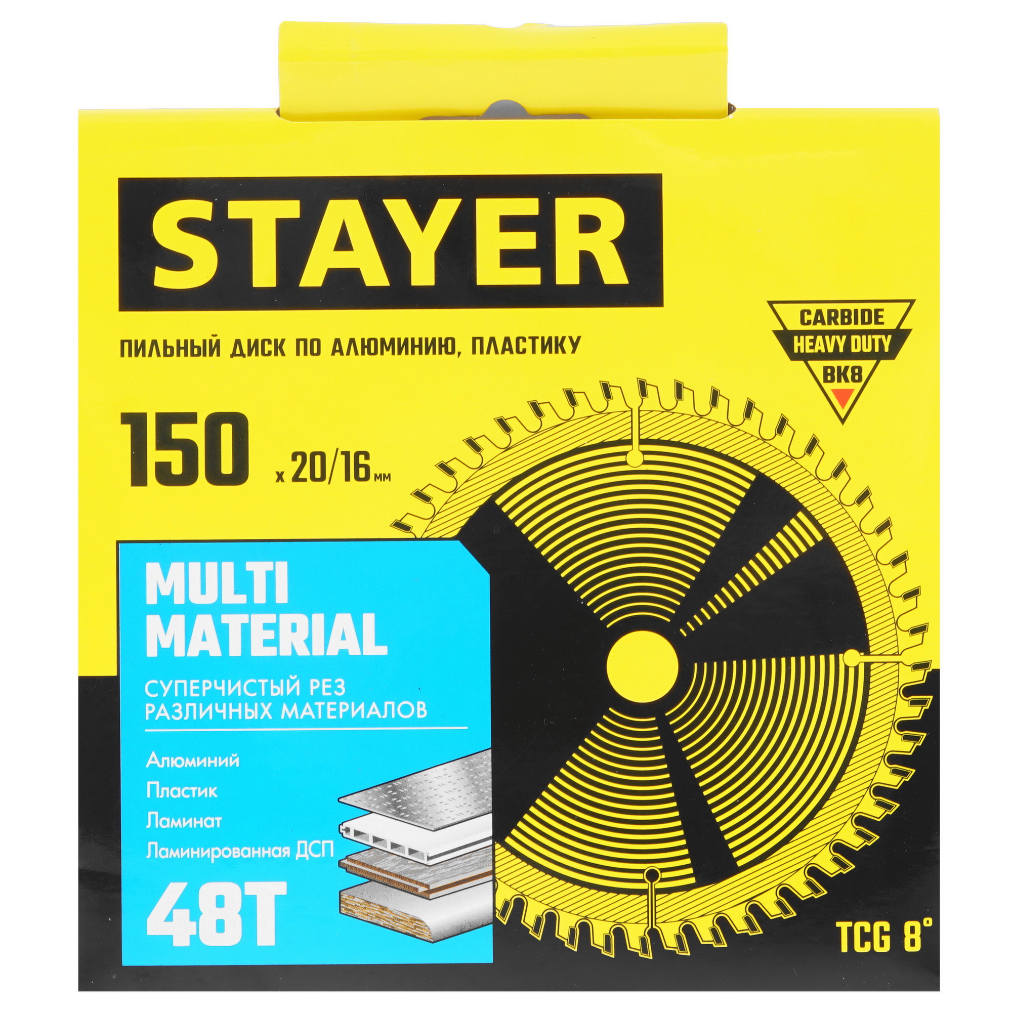 Диск пильный STAYER 3685-150-20-48 9107135 STDN-0049416 - Вид №3