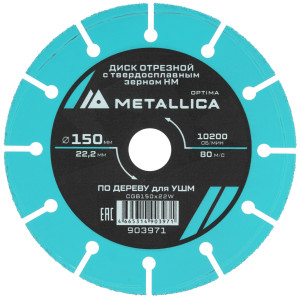 Диск отрезной Metallica 903971 9120828
