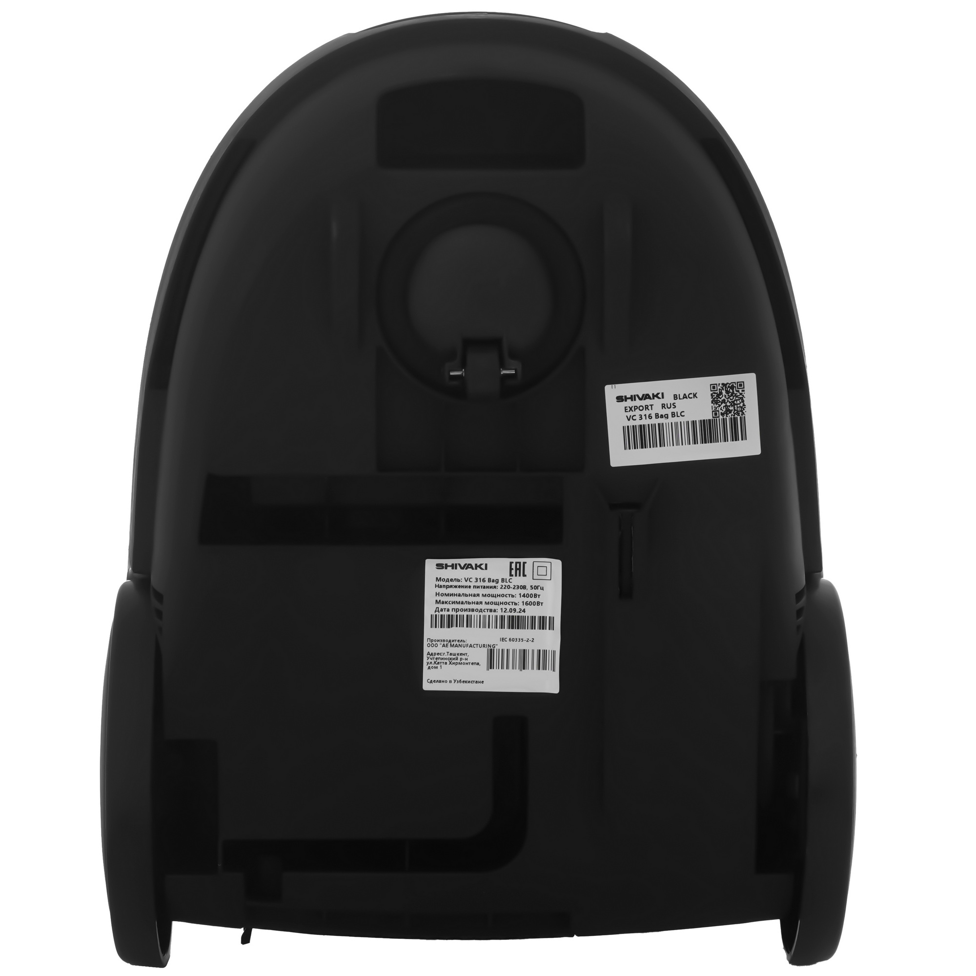 9095432 Пылесос Shivaki VCB0316 черный STDN-0121340 - Вид №3