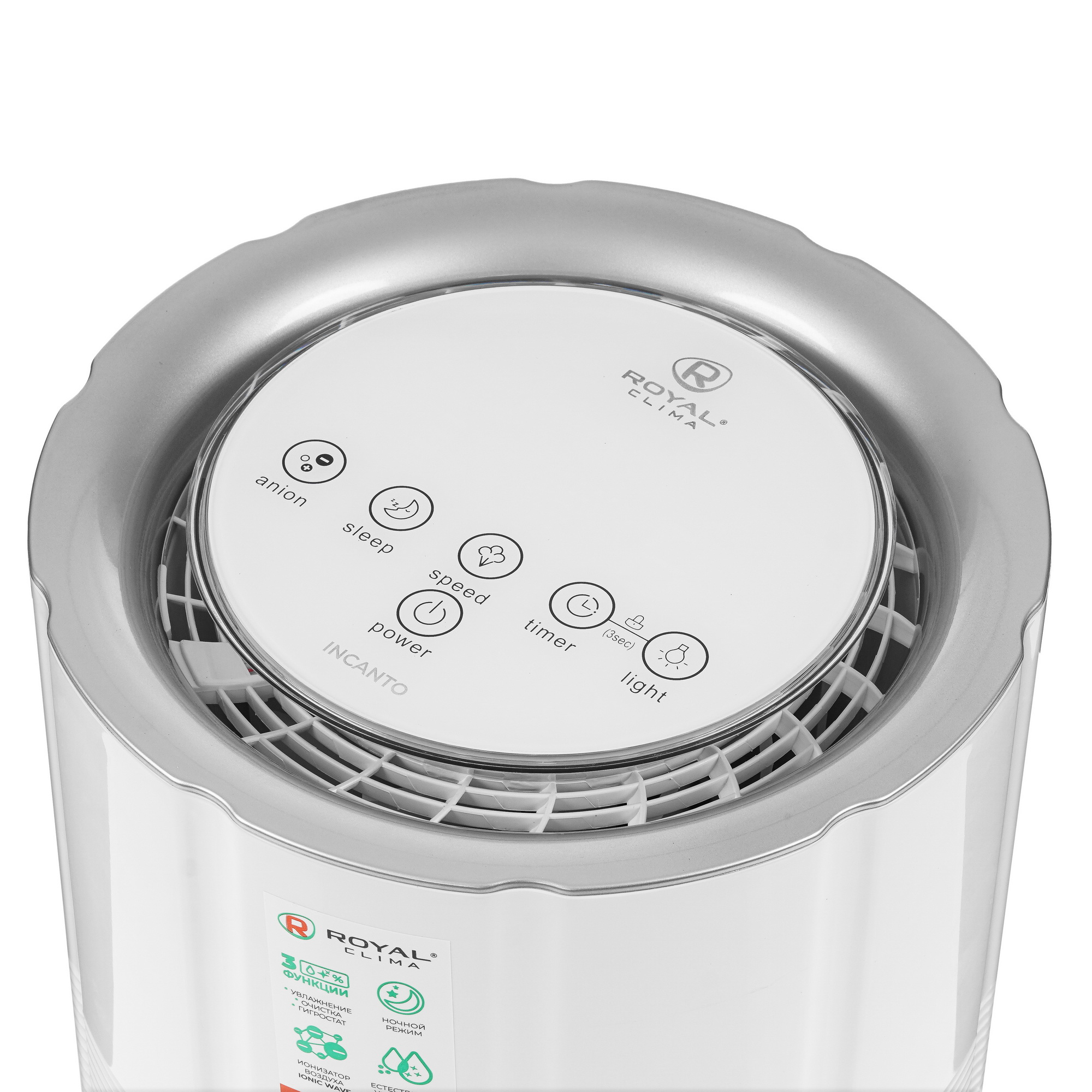 9024901 Мойка воздуха Royal Clima Incanto RAW-IN150/2.2E-WT STDN-0048961 - Вид №3