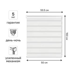 Рулонная штора день-ночь KREAFORTA Moskva с регулируемым светом 89408530