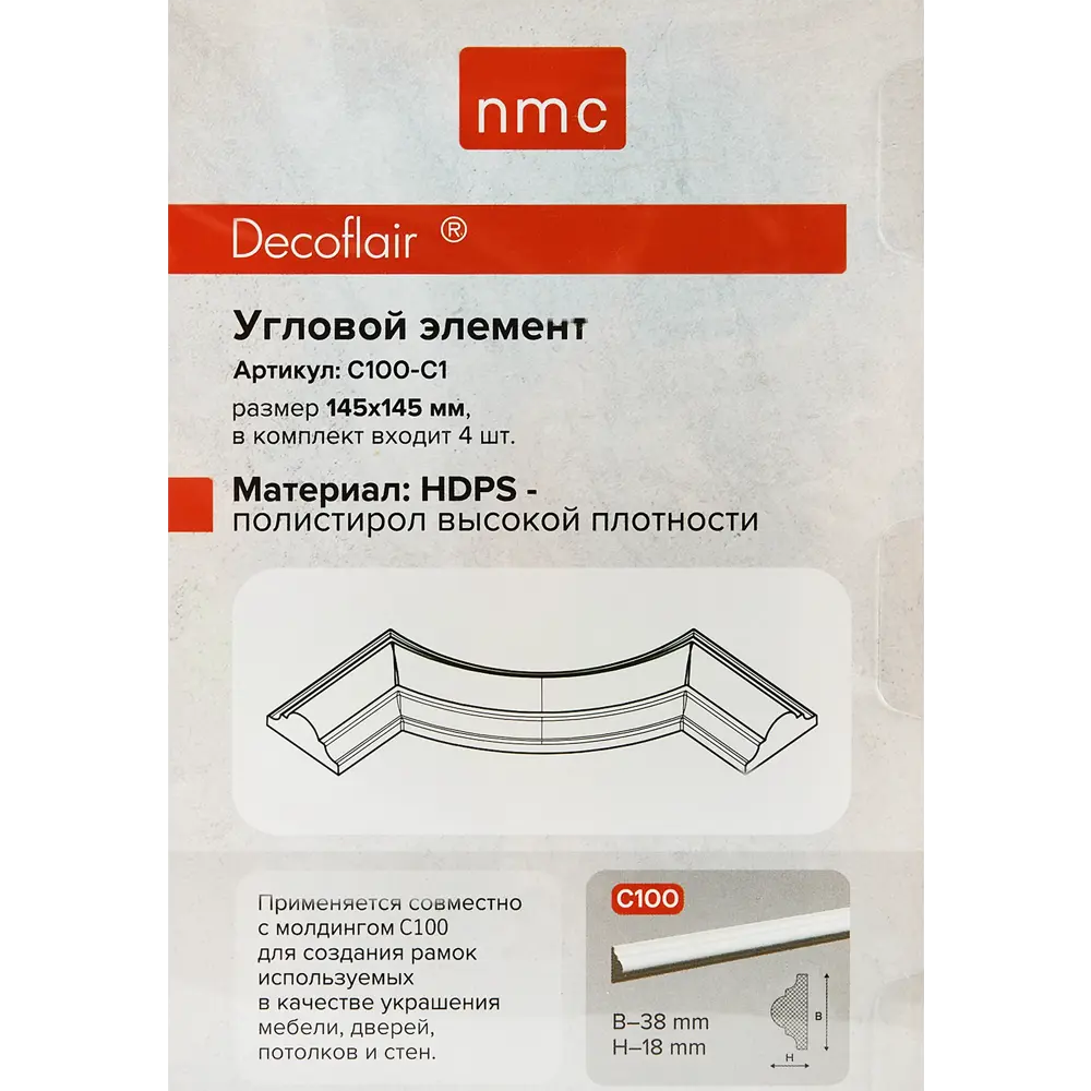 Уголок декоративный для потолочного плинтуса NMC C100-C1 белый 4 шт 89342761 STLM-0812022 - Вид №4