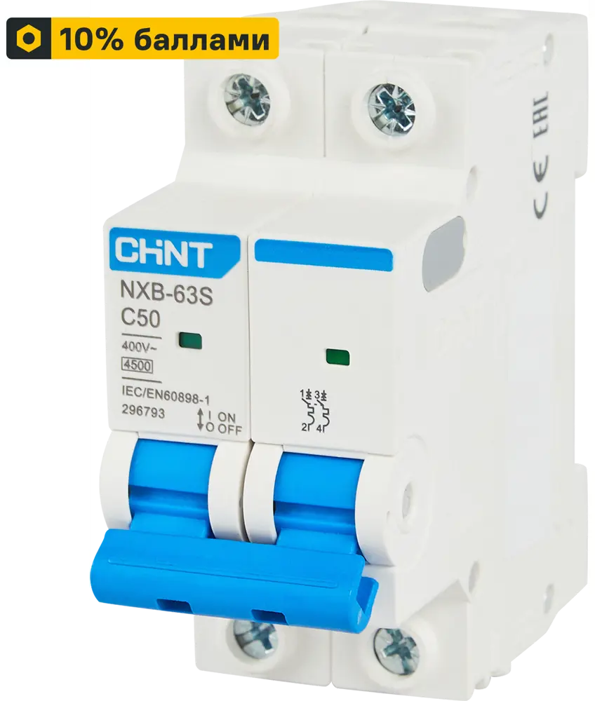 Автоматический выключатель CHINT NXB-63S 2P 50А - защита от перегрузок и КЗ 85334602
