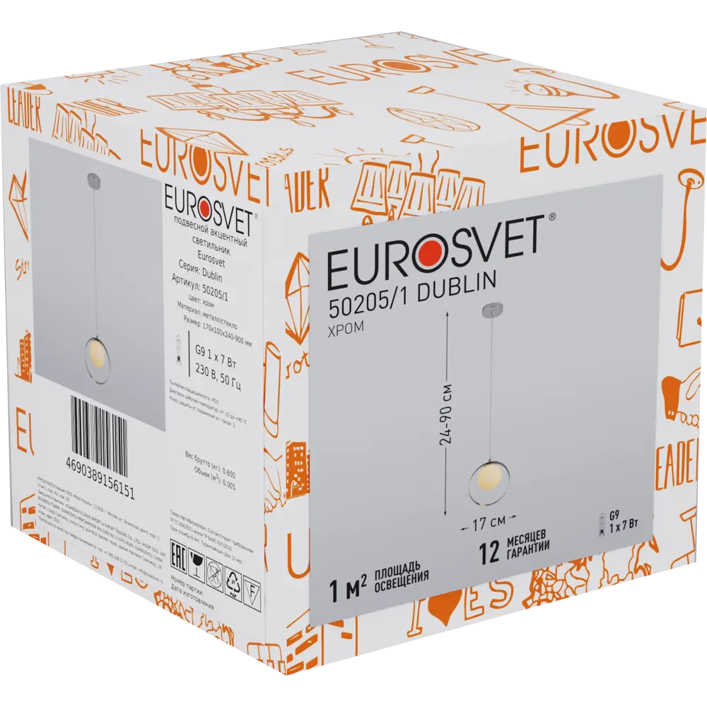Светильник подвесной Eurosvet Dublin 1 лампа 1 м² цвет хром 84784534 STLM-2114082  - Вид №9