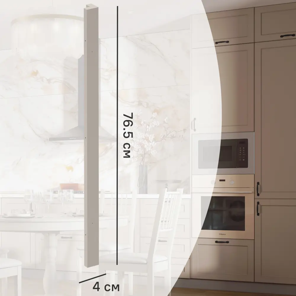 Угловой модуль DELINIA ID Ньюпорт для кухни 76.5 см матовый МДФ 82010439