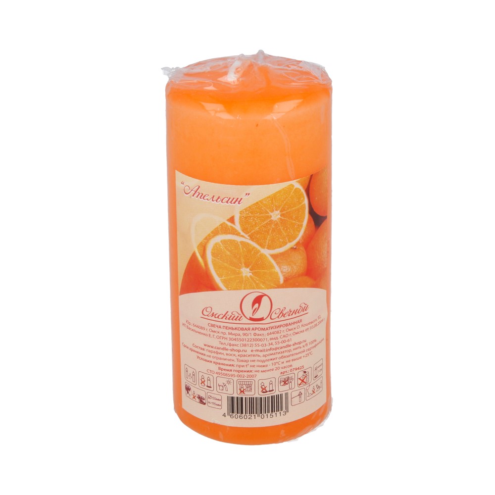 079425 Свеча ароматизированная пеньковая 5 x 11 см 181 г апельсин Омский Свечной 