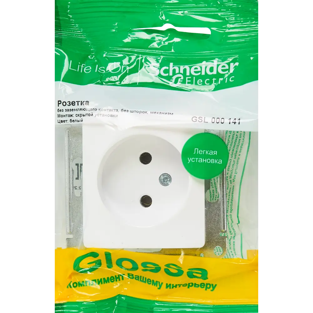 Schneider Electric Glossa — встраиваемая розетка без заземления 86710190 STLM-1112096 - Вид №4