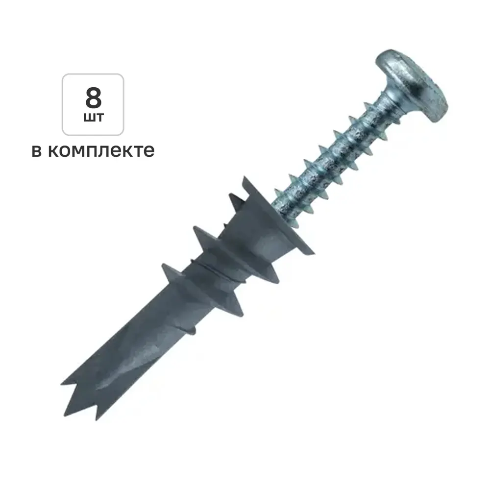 Дюбель для гипсокартона усиленный нейлоновый Dilwis Дрива 4.5x35мм 8 шт. в комплекте с шурупом 89449689 STLM-2064864 