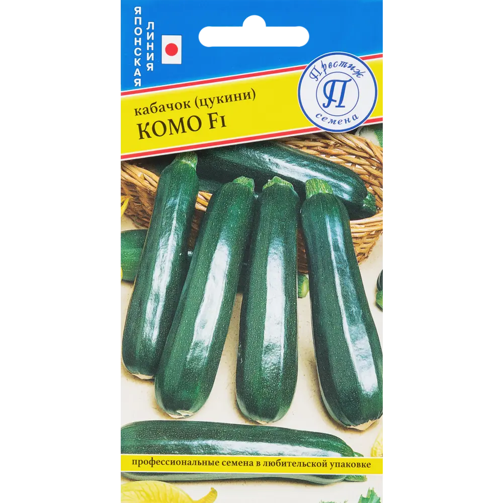 Кабачок цукини Комо F1 от ПРЕСТИЖ СЕМЕНА - ранний урожайный сорт 83227207 STLM-0039508