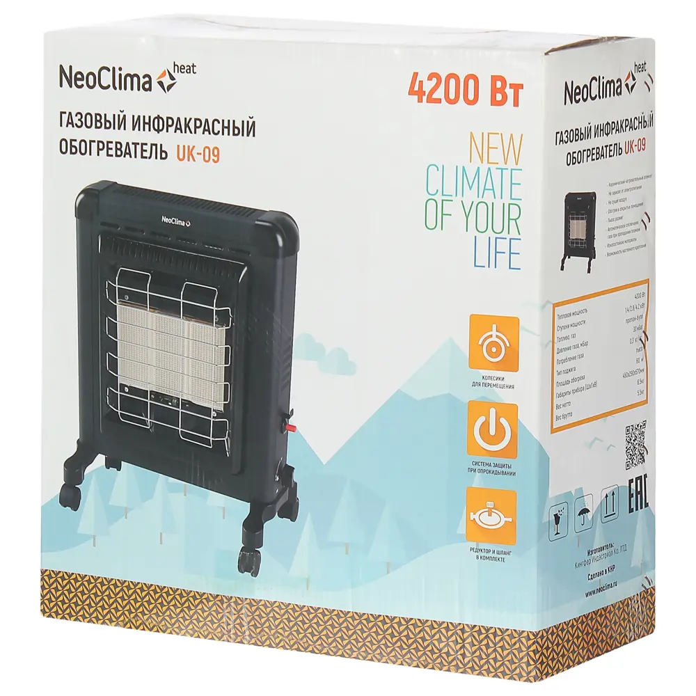 Инфракрасный газовый обогреватель Neoclima UK-09 4.2 кВт STLM-2113502 - Вид №5