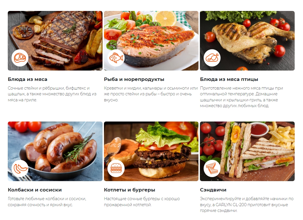 5346953 Гриль Garlyn GL-200 серебристый STDN-0069935 - Вид №2