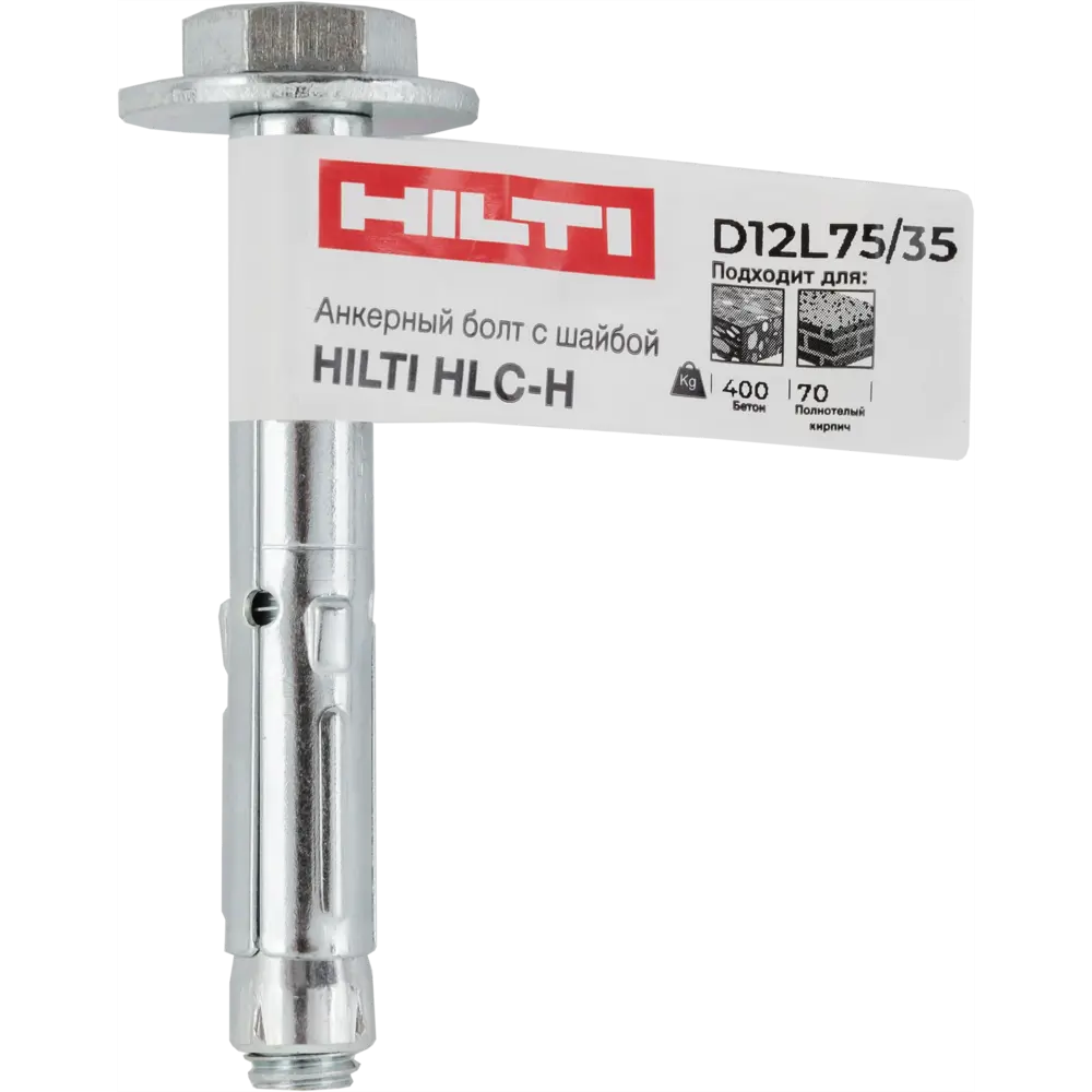 Анкер втулочный Hilti HLC-H 12x75 мм 82656681 STLM-2007221  - Вид №4