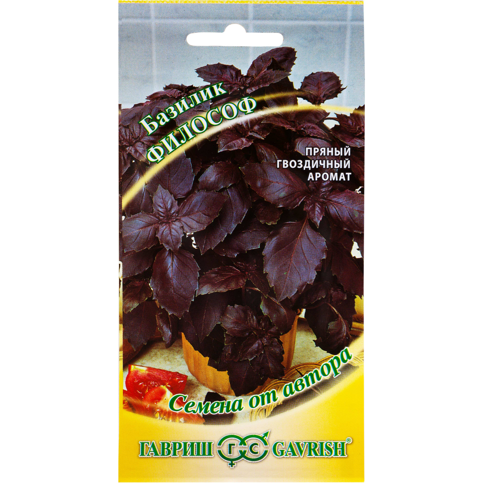 13901465 Семена Базилик «Философ» серия «Семена от автора» Santreyd 