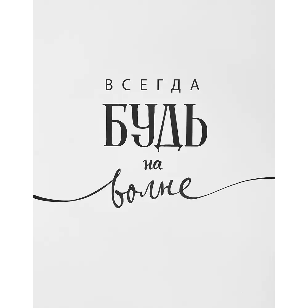 Постер Арт дизайн Замечая красоту 39x49 см 3 шт STLM-2015420 - Вид №3